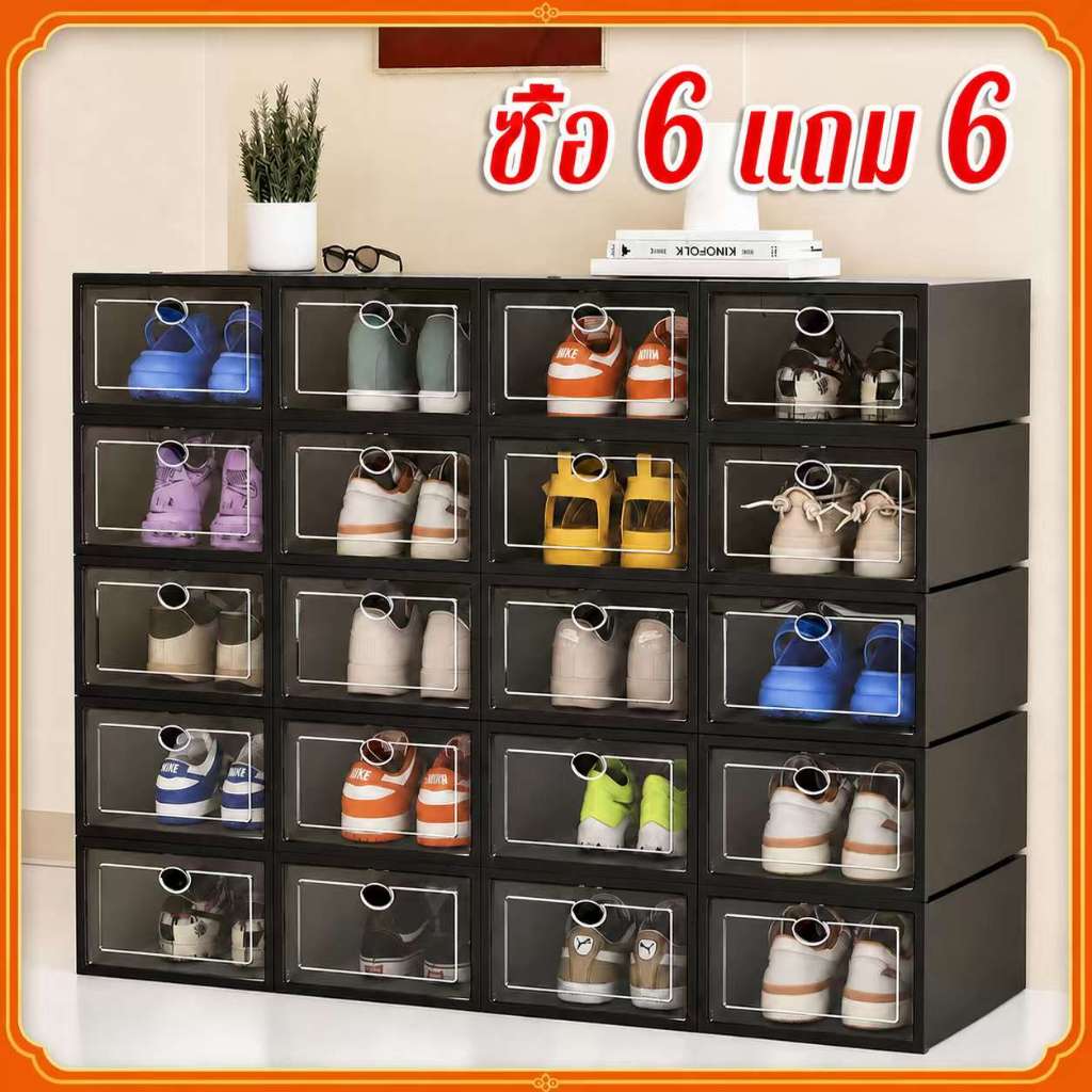 6 แถม 6 กล่องรองเท้า กล่องรองเท้าสี ป้องกันฝุ่นและความชื้น หนาและแข็งแรง ชั้นวางรองเท้า ซ้อนกันได้
