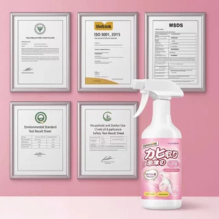 น้ำยาขจัดเชื้อราบนเสื้อขาว 500ml Mold Remover ผ้าขาวขึ้นรา ผ้าม่าน ผ้าปูที่นอน โซฟา ที่นอน เต็นท์ กำจัดการขึ้นราอย่างเร็
