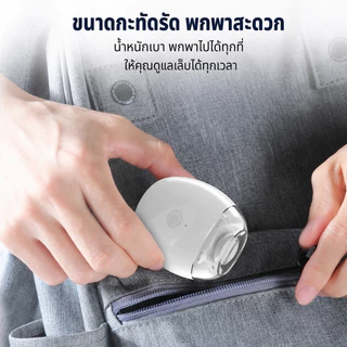 กรรไกรตัดเล็บไฟฟ้าอัตโนมัติ USB Type-C ไฟ LED เสียงเบา ปลอดภัย ไม่เจ็บนิ้ว ใช้ได้ทุกวัย พกพา