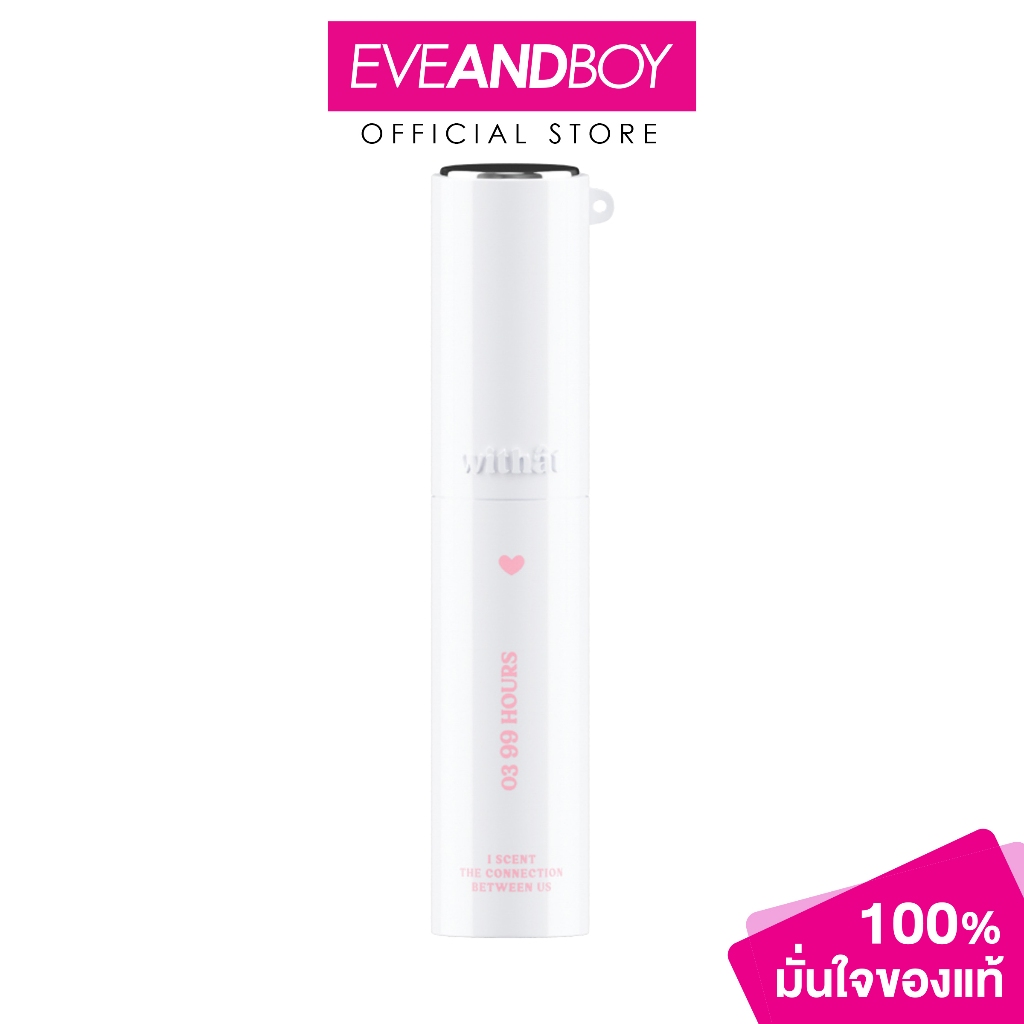 WITHAT - 03 99Hours PARFUM (10ml.) น้ำหอมวิทแทท พาร์ฟูม กลิ่น 03 เก้า เก้า อาว เออะส์