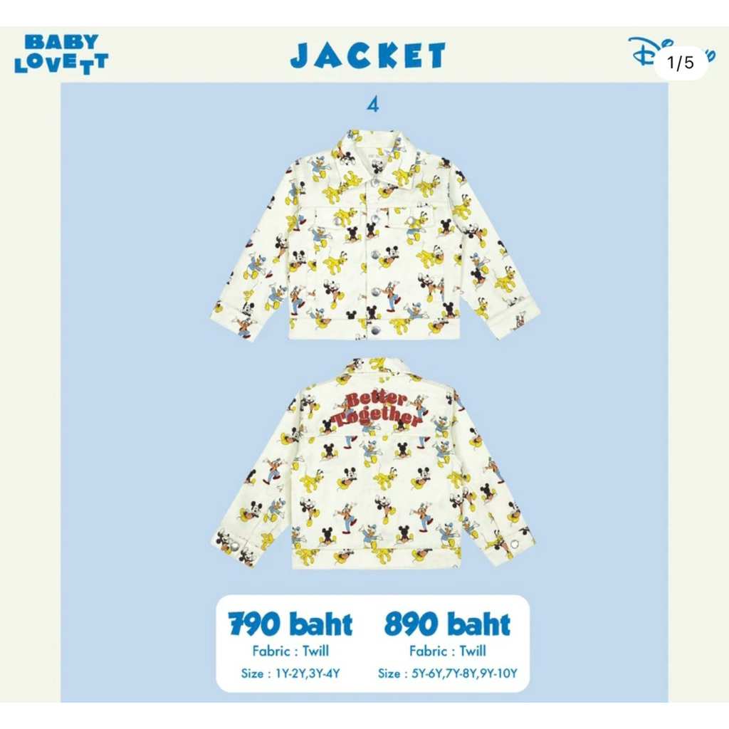 NEW 1Y-2Y WINTER MM & Friends - Jacket