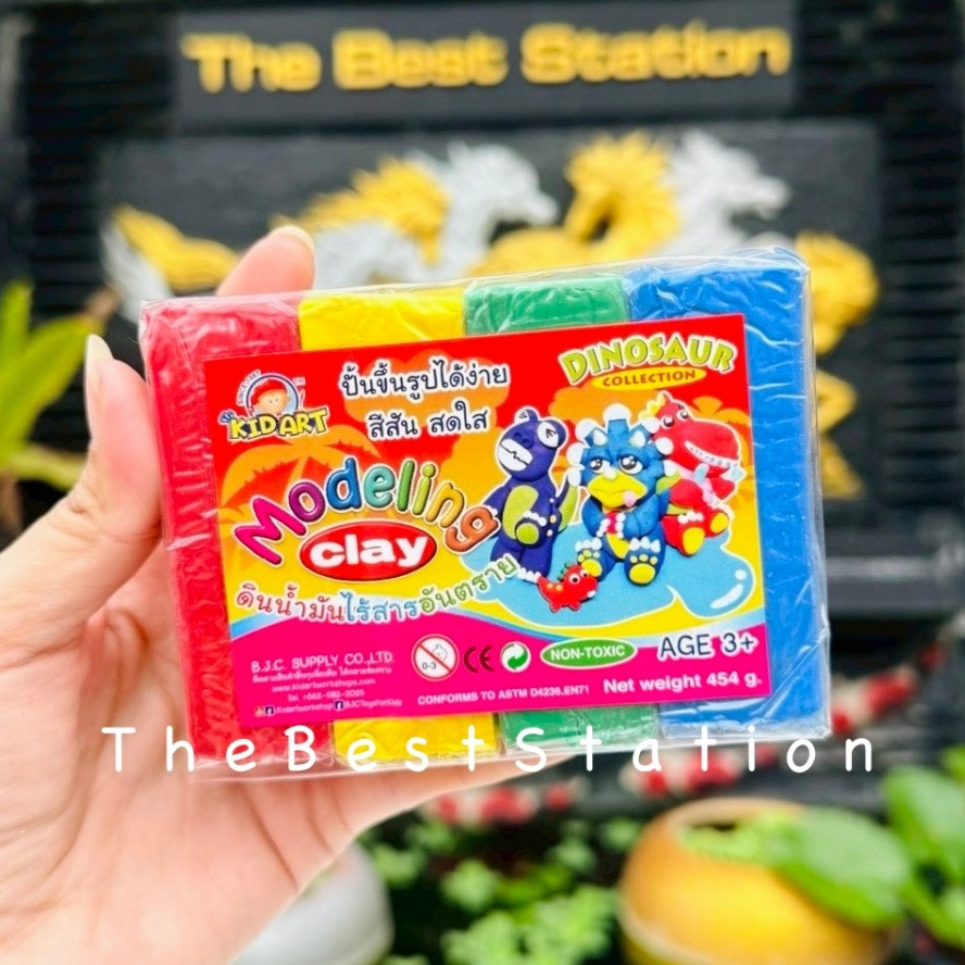 BestBuyStationery คิดอาร์ต ดินน้ำมัน4สี 454กรัม/แพ็ค Kidart Modeling Clay.