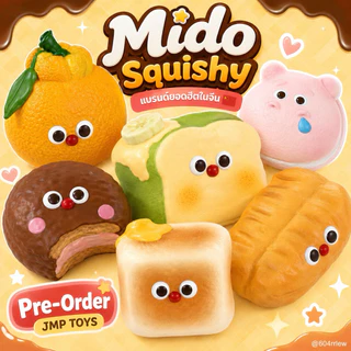 ♡♡ พร้อมส่ง 22/08 🧺 : มัดรวมสกุชชี่ Mido (Mido Squishy ของแท้100%)