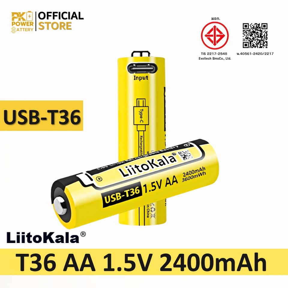 LiitoKala ถ่านชาร์จ USB-T36 AA 1.5V 2400mAh (เฉพาะแบตเตอรี่)