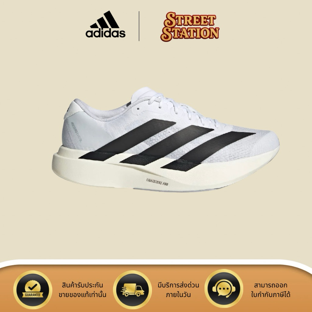 (พร้อมส่งของแท้💯)ADIDAS ADIZERO EVO SL WHITE / BLACK  JH6206 รองเท้าวิ่ง