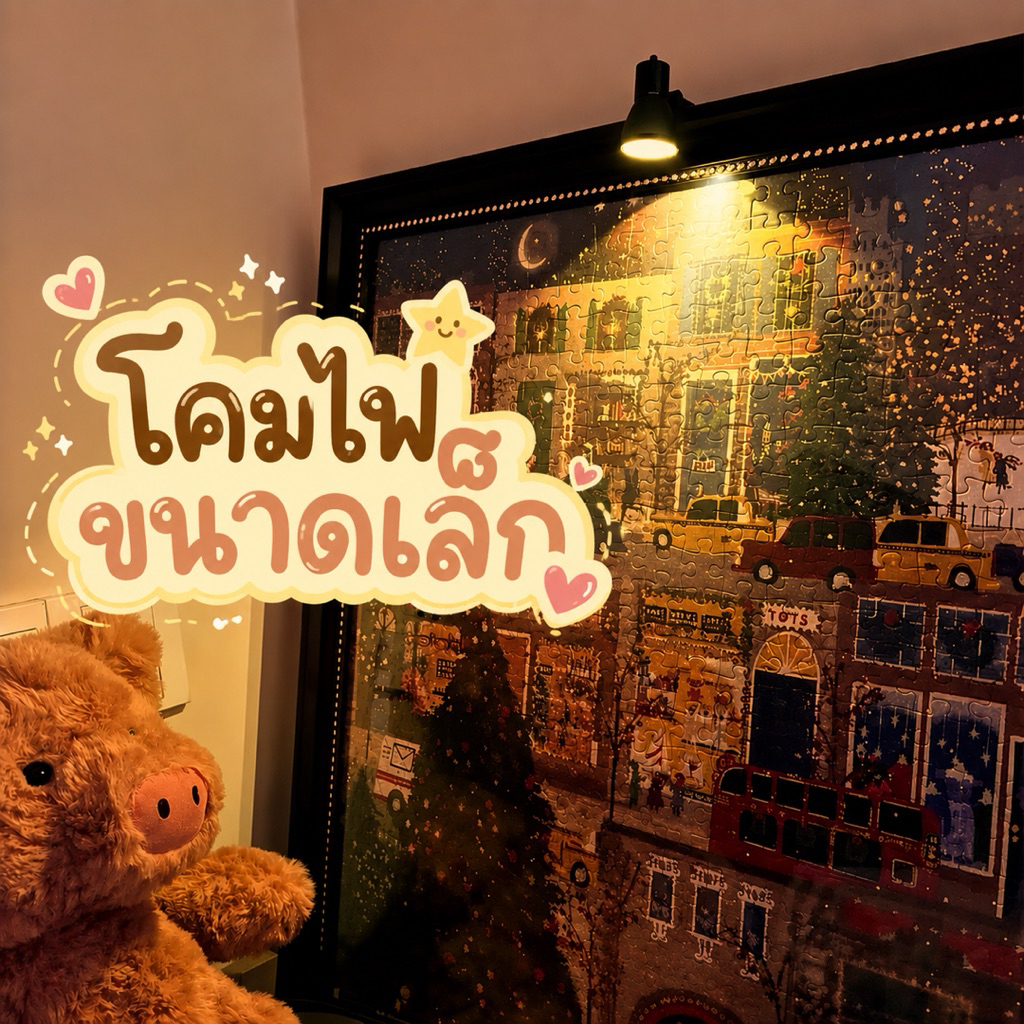 โคมไฟ mini แสงนุ่ม สบายตา เหมาะสำหรับตบแต่งติดกรอบรูป อ่านหนังสือ ตั้งโต๊ะ งาน DIY เพิ่มบรรยากาศให้กับห้อง