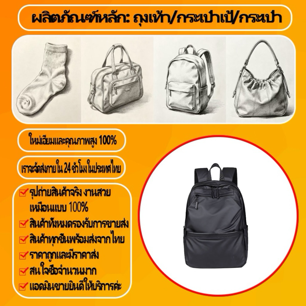 กระเป๋าเป้สะพายหลัง ความจุขนาดใหญ่ กันน้ำ น้ำหนักเบา สำหรับผู้หญิงและผู้ชาย