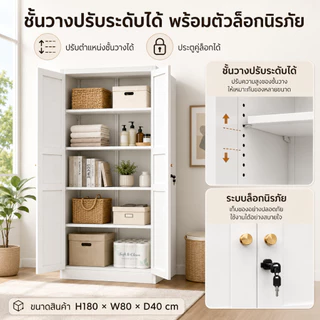 ตู้เก็บของเหล็ก ตู้เก็บของอเนกประสงค์สำหรับบ้าน ตู้เก็บเอกสารเหล็กกันสนิมและกันแมลง ตู้เหล็กแผ่น