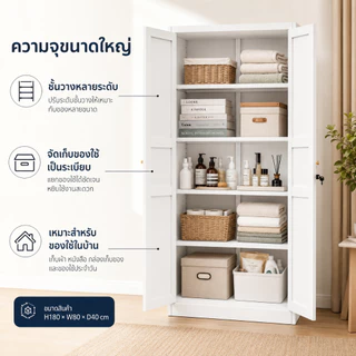 ตู้เก็บของเหล็ก ตู้เก็บของอเนกประสงค์สำหรับบ้าน ตู้เก็บเอกสารเหล็กกันสนิมและกันแมลง ตู้เหล็กแผ่น