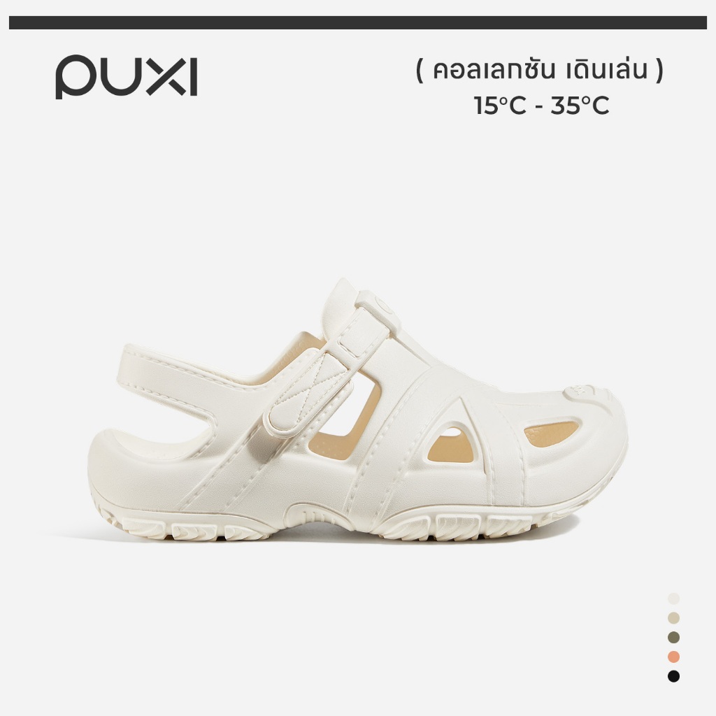 【รุ่นใหม่】รองเท้าแตะ EVA POSE CloudEase Women's/Men's Sandals พื้นหนา นุ่มเด้ง กันลื่น เสริมความสูง PX464801