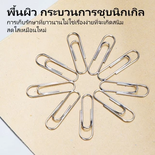 คลิปหนีบกระดาษ Paper Clips คลิปหนีบเอกสาร คละสี หลายขนาด สำหรับจัดเอกสาร สำนักงาน โรงเรียน