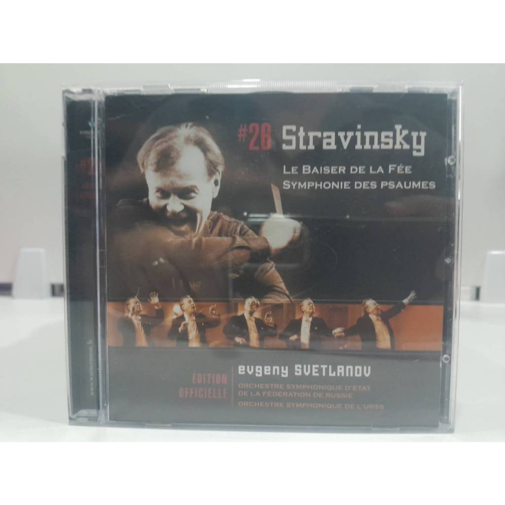 1 CD MUSIC ซีดีเพลงสากล Igor Stravinsky  Le Baiser de la Fée  (D13C5)