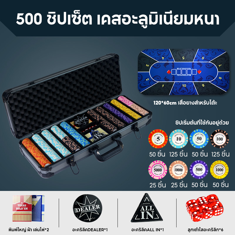 ส่งผ้าปูโต๊ะ【300/400/500ชิป】 คุณภาพสูง อุปกรณ์เหรียญทองสำหรับเล่นเกมกระดาน