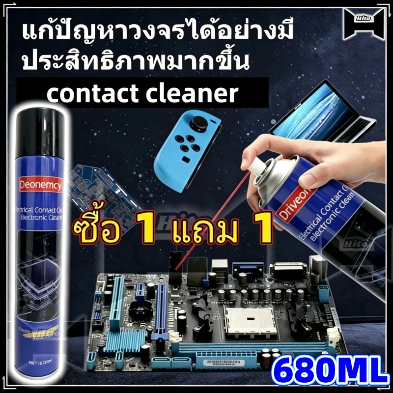 【Hito】680มล สเปรย์ทำความสะอาดอิเล็กทรอนิกส์สัมผัสน้ำยาทำความสะอาดอิเล็กทรอนิกส์/ระเหยเร็วไม่มีคราบตกค้าง contact cleaner