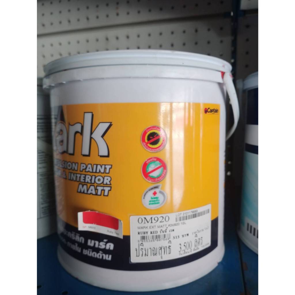 CAPTAIN MARK แม่สีน้ำ-ด้าน รุ่น SP-M920 สีแดง กัปตัน