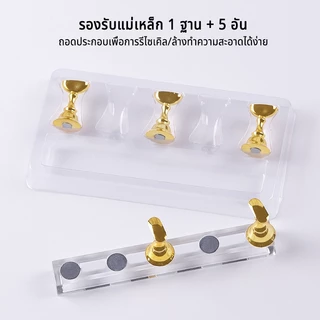Nawoelite อะไหล่เล็บ แท่นวางเล็บ กลิตเตอร์ แผ่นฝึกทำเล็บมือใหม่ แท่นฝึกทำเล็บ อุปกรณ์ซ้อมทำเล็บ อะไหล่เล็บฝึกซ้อม