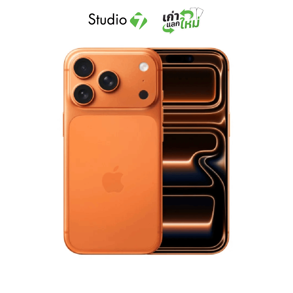 Apple iPhone 17 Pro by Studio 7 [ออเดอร์จะยกเลิกอัตโนมัติหาก