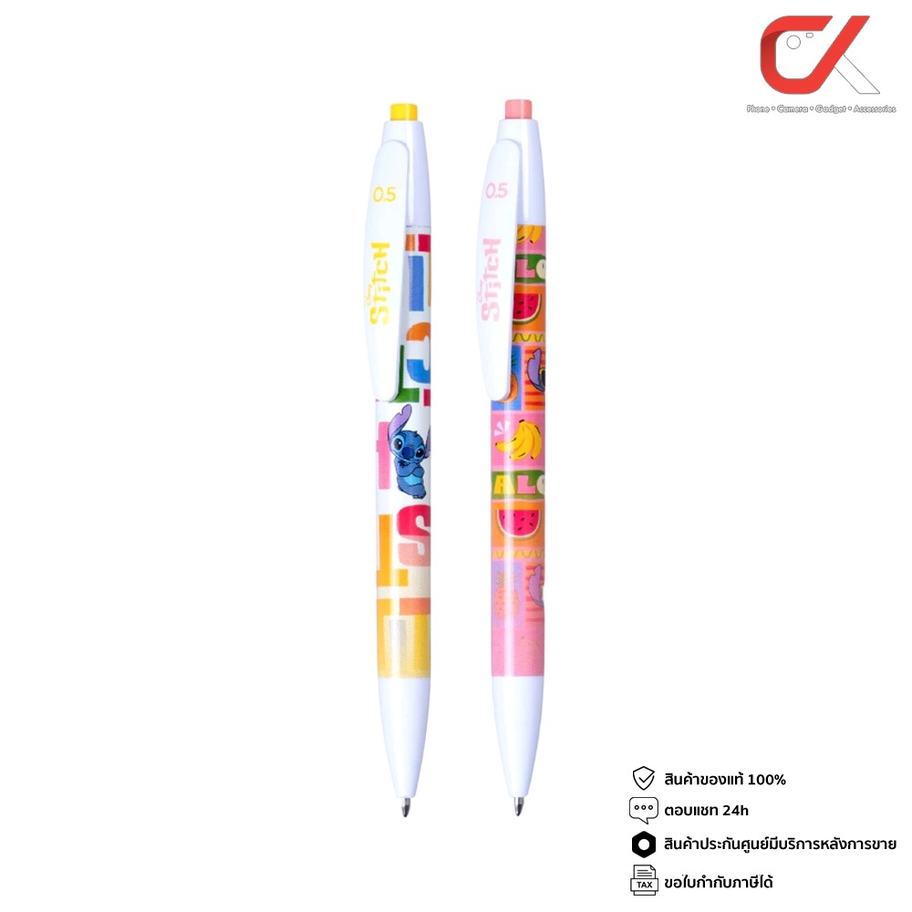 Quantum Stitch STBP-01 ปากกาลูกลื่น หมึกสีน้ำเงิน 0.5 mm. คละสี คละลาย