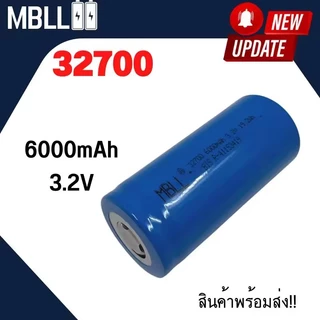 แบตเตอรี่ ลิเธียมฟอสเฟส 32700 (32650) Lifepo4 3.2V 6000mAh 4ก้อนไม่มีแถมรางนะคะ ราคาไม่รวมรางค่ะ