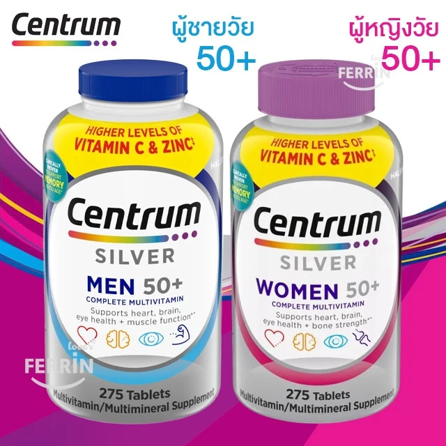 Centrum Silver Men, Women 50+ Multivitamin สำหรับผู้ใหญ่ที่มีอายุ 50+ ของแท้นำเข้าจาก USA