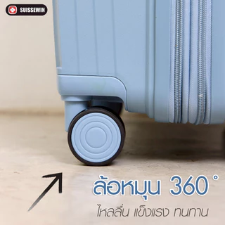 Suissewin กระเป๋าเดินทางล้อลาก วัสดุPP เฟรมชิปรอบ-ขยายได้ เหนียวไม่แตก กระเป๋าเดินทาง รุ่น P96