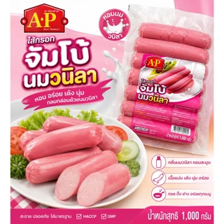จัมโบนมหนังกรอบ A&P 16 ชิ้น หอมนม /ขนาด 1000 กรัม /สินค้าแพ็คเจลเย็นทุกออเดอร์🧊"