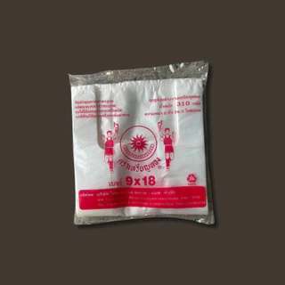[ถูกสุด]🛍️ถุงหูหิ้วตราเหรียญทอง,ตราดาว,ตราปลาเงินปลาทอง ถุงหิ้ว100ใบ ถุงหิ้ว ถุงหิ้วแบบบาง เกรดA ถุงพลาสติก แพคละ 100ใบ