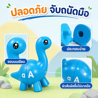 NIKO ของเล่นจับคู่ไดโนเสาร์ ของเล่นเสริมพัฒนาการเด็ก เรียนรู้สี ตัวอักษร ภาษาอังกฤษ ต่อประกอบง่าย เหมาะสำหรับเด็ก 3+ ปี