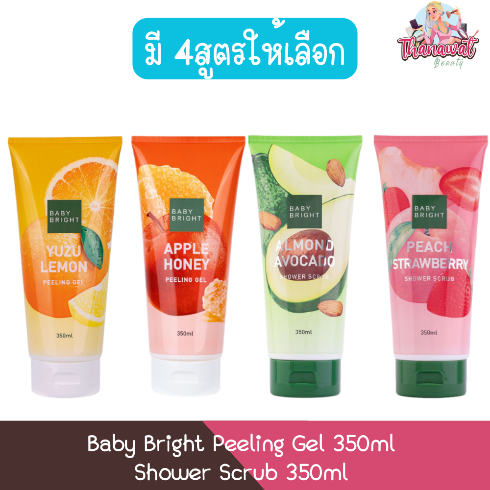Baby Bright Peeling Gel 350ml / Shower Scrub 350ml เบบี้ ไบร์ท พีลลิ่ง เจล 350มล / ชาว์เวอร์ สครับ 350มล