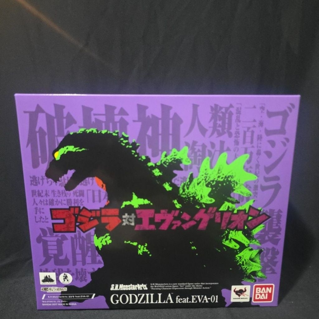 shm.godzilla feat.EVA-01