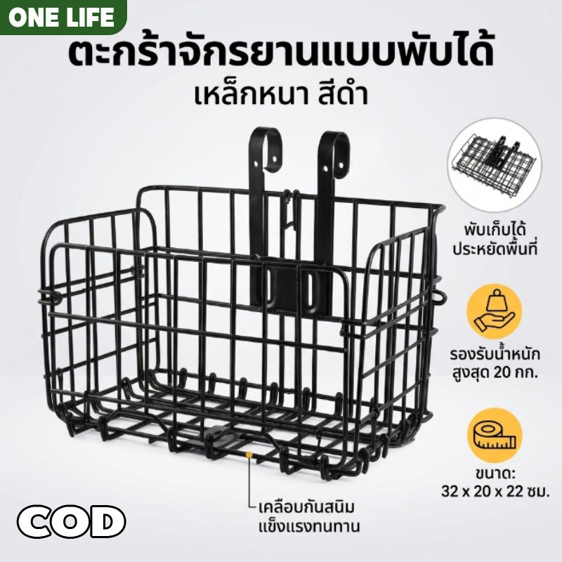 ตะกร้าแขวนขนาดใหญ่ พับได้ ตะกร้ารับพัสดุหน้าบ้าน รับน้ำหนักได้เยอะ ทนแดด ทนฝน วัสดุแข็งแรง