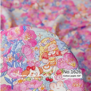 Aom Fabrics🌷No.1620-1627 คอตตอนป๊อปลิน หน้ากว้าง 58 นิ้ว เนื้อดี ใส่สบายมากกก