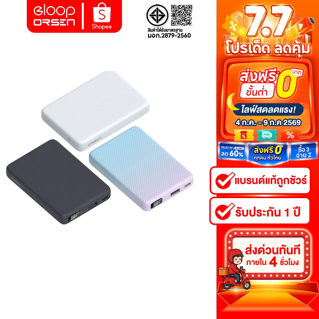 [ติดตาม รับส่วนลด] Eloop E48 แบตสำรอง 10000mAh QC 3.0 PD 20W จอLED Powerbank Type C รุ่นบางเบาที่สุด