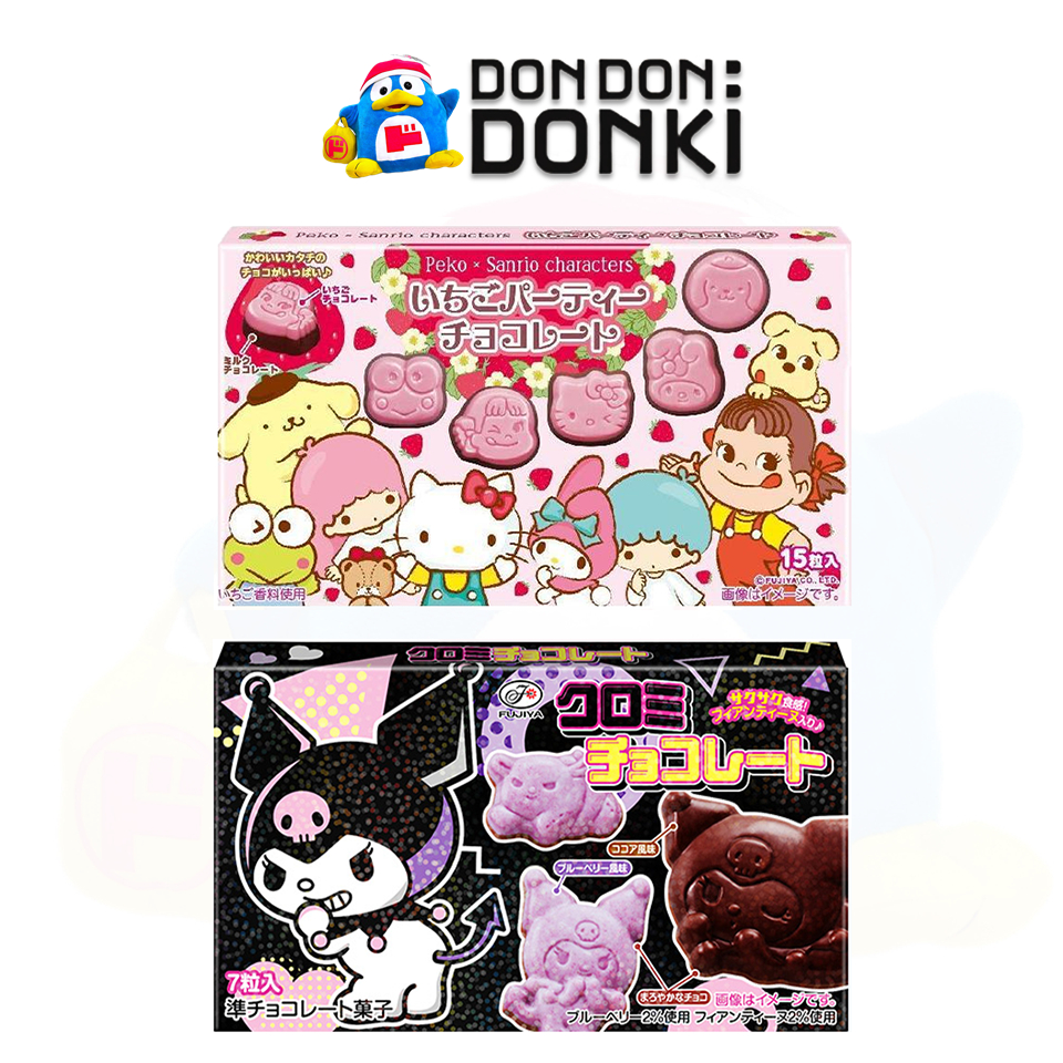 ฟูจิย่า ซานริโอ สตรอว์เบอร์รี่และ คุโรมิ ช็อกโกแลต / Fujiya PekoXSanrio Strawberry Chocolate, FUJIYA KUROMI CHOCOLATE