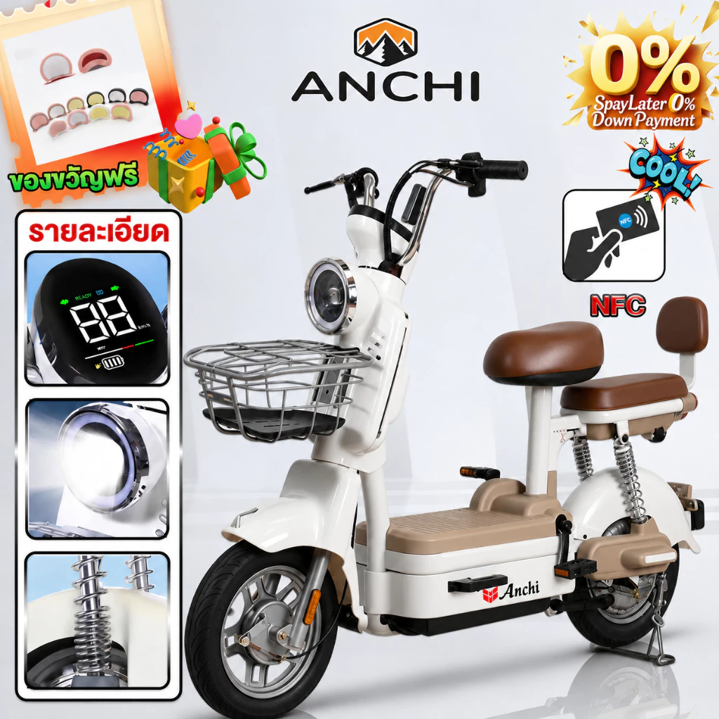 ANCHI จักรยานไฟฟ้า จอแสดงผลดิจิตอล LED