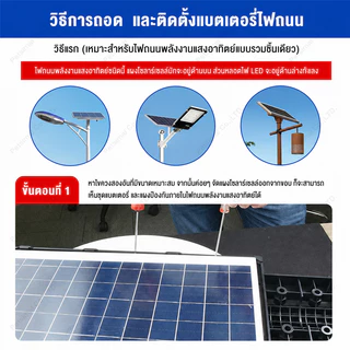 แบตเตอรี่โซล่าเซลล์ 3.2V สำหรับไฟถนนโซล่าเซลล์ ชุดแบตเตอรี่ลิเธียมเหล็กฟอสเฟต กันน้ำ ใช้งานกลางแจ้ง เปลี่ยนง่าย ทนแดดฝน