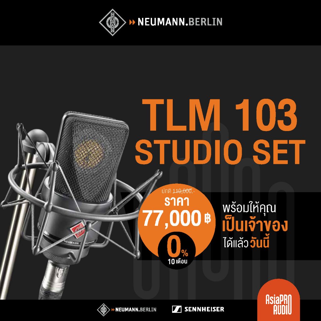NEUMANN TLM 103 Studio Set