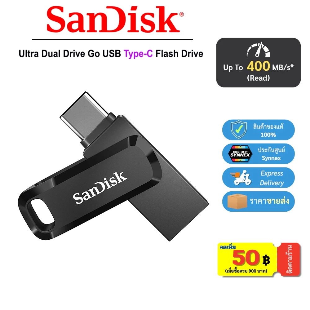 SanDisk Ultra Dual DriveGo 32GB 64GB 128GB 256GB 512GB 1TB FlashDrive Type C USB 3.2 แฟลชไดร์ฟ โทรศัพท์ แท็บเล็ต OTG