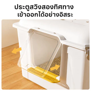 【พร้อมส่ง】กระบะทรายแมวไซส์ใหญ่ XL/XXL ทรงโดม มีฝาปิด เข้าออก2ทาง สำหรับแมวตัวใหญ่ Cat Litter Box