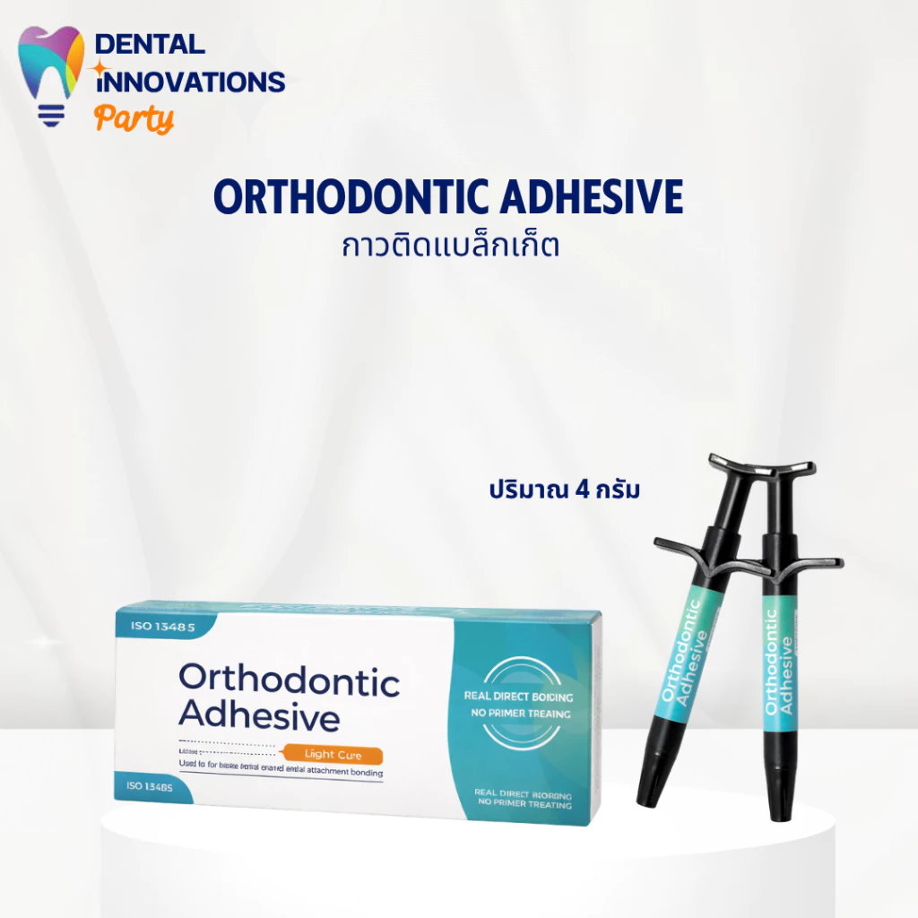 กาวติด บิเค (JINGYIN) Orthodontic Adhesive 4 กรัม