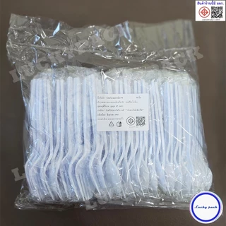 (ยกลัง 1,000 คู่) ช้อน+ส้อมพลาสติกยาว 16 ซม. ห่อฟิล์ม OPP แบบแพ๊คคู่ ทุกชิ้น สีใส สีขาว สีดำ