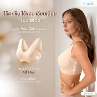 [สินค้าใหม่] Jintana เสื้อชั้นใน รุ่น Lite รหัส JBN101S2 (แบบสวมหัว) บราไร้โครง ผ้านุ่มลื่น เย็นสบาย ไร้ตะเข็บ