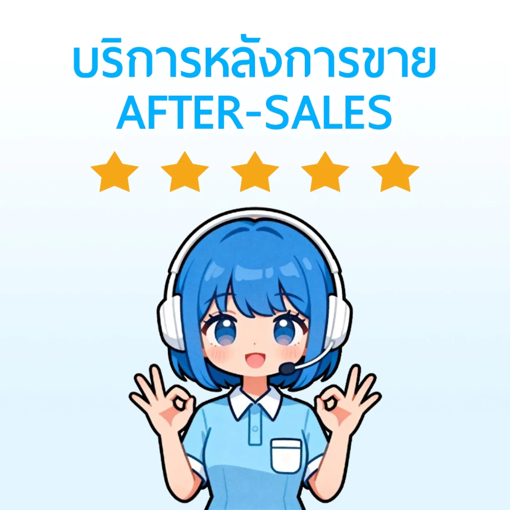 【บริการหลังการขายกรุณาซื้อลิงค์นี้】บริการหลังการขายที่ดีที่สุด