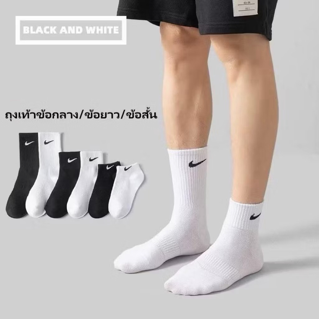 พร้อมส่งถุงเท้า 𝙉𝙄𝙆𝙀 ข้อสั้น ข้อกลาง ข้อยาว เท่ๆผู้ใหญ่ ใส่กับผ้าใบSneakerเท่มากๆ