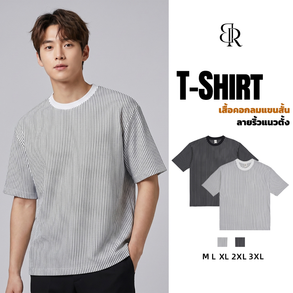 B&R เสื้อยืดคอกลม Crewneck T-shirt ความรู้สึกเชิงดีไซน์ สีพื้น ฤดูร้อนเย็นสบาย หลวมสบาย หล่อใส่สบาย