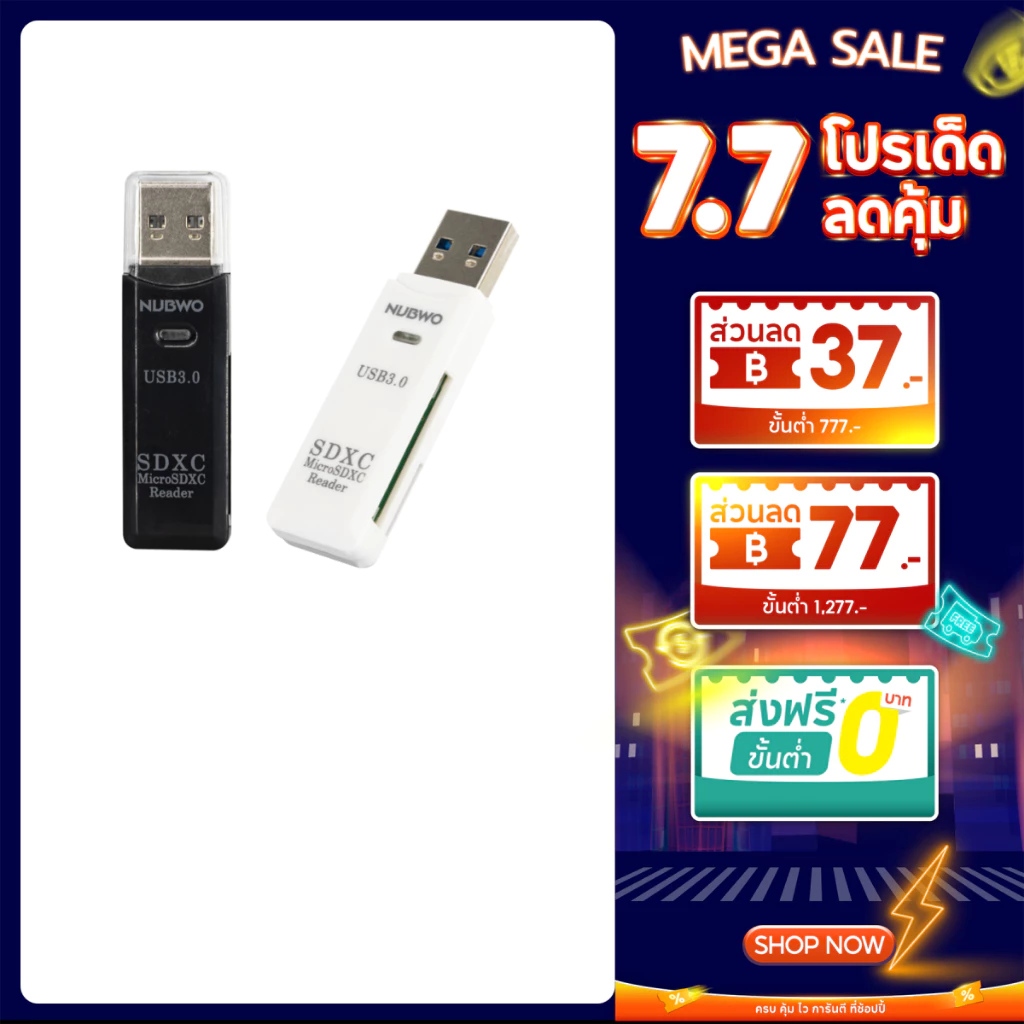 NUBWO USB-A MEMORY CARD READER 2 in 1 มีช่อง SD CARD และ TF CARD รุ่น NCR150