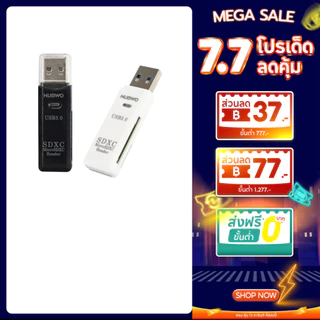 NUBWO USB-A MEMORY CARD READER 2 in 1 มีช่อง SD CARD และ TF CARD รุ่น NCR150
