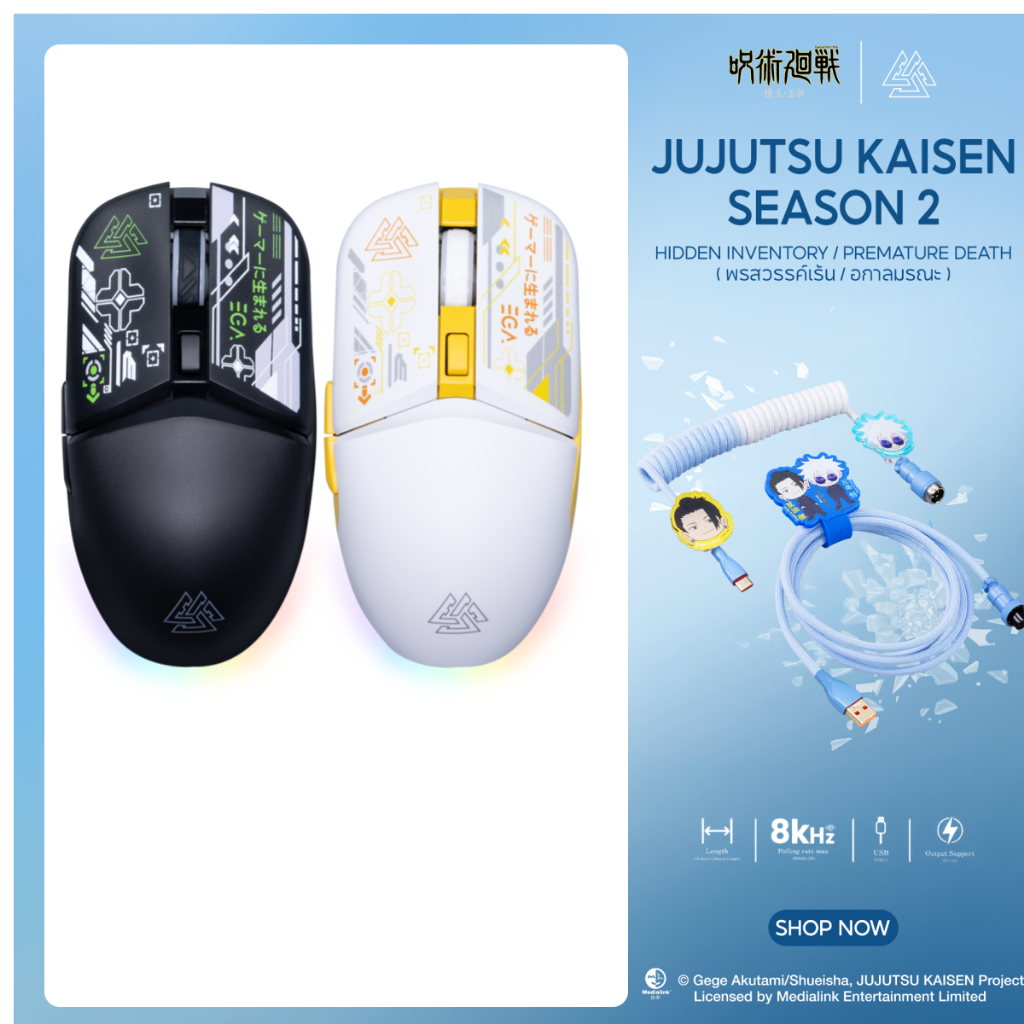 [ประกัน 1ปี] EGA Type M16 เมาส์ไร้สาย เชื่อมต่อ Bluetooth/2.4Ghz เสียงคลิกเงียบ สำหรับทำงาน