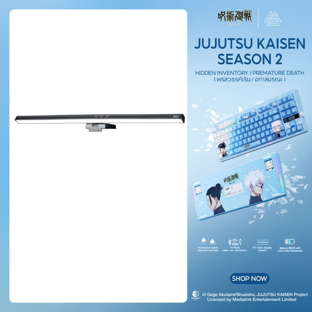 EGA Type-ML2 ไฟติดหน้าจอ Monitor Light Bar ปรับไฟได้ 3 สี ปรับมุมองศาการเงยได้ 60 องศา [สินค้ารับประกัน 1 ปี]