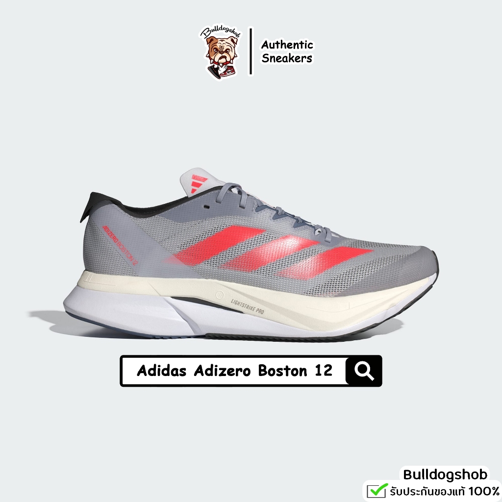 🔥โล๊ะเดือด🔥 Adidas รองเท้าวิ่ง Adizero Boston 12 IG1536 - แท้/ป้ายไทย (ของใหม่มือ 1 นอนกล่อง แนะนำให้อัดกาวเพิ่มค่ะ)